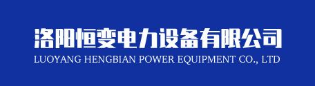洛陽(yáng)永潔環(huán)保技術(shù)有限公司